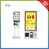 Kiosk Tự Gọi Món McDonald's – Giải Pháp Đặt Hàng Tự Động Nhanh Chóng & Tiện Lợi