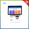Kiosk Tự Nhận Phòng Tại Nhà Ga – Giải Pháp Check-in Nhanh Chóng & Tiện Lợi